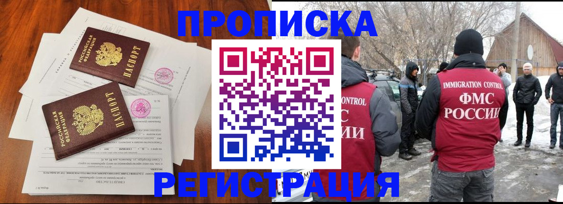 временная регистрация 2025 в Березниках