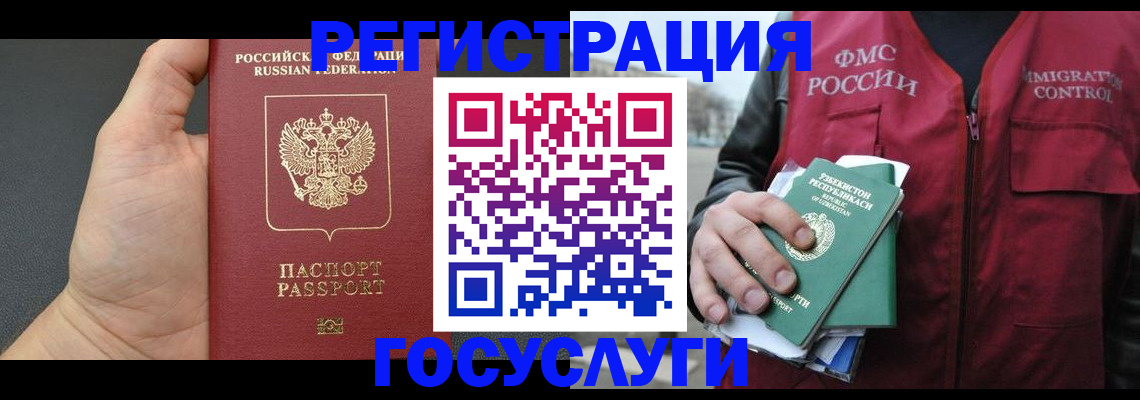 прописка от собственника в Березниках