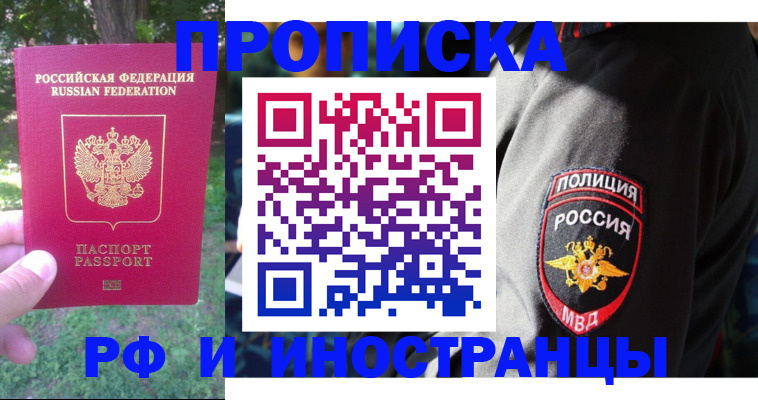 пропишу в квартире в Березниках