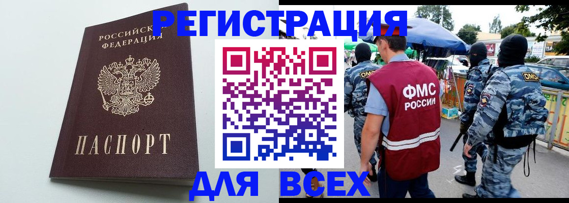 форма 3 в Березниках