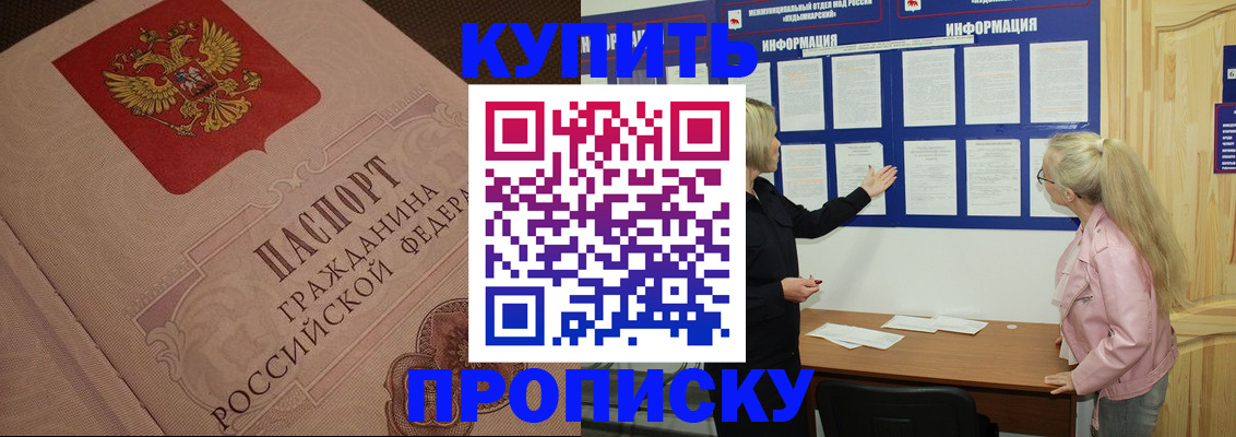 регистрация для школы в Березниках