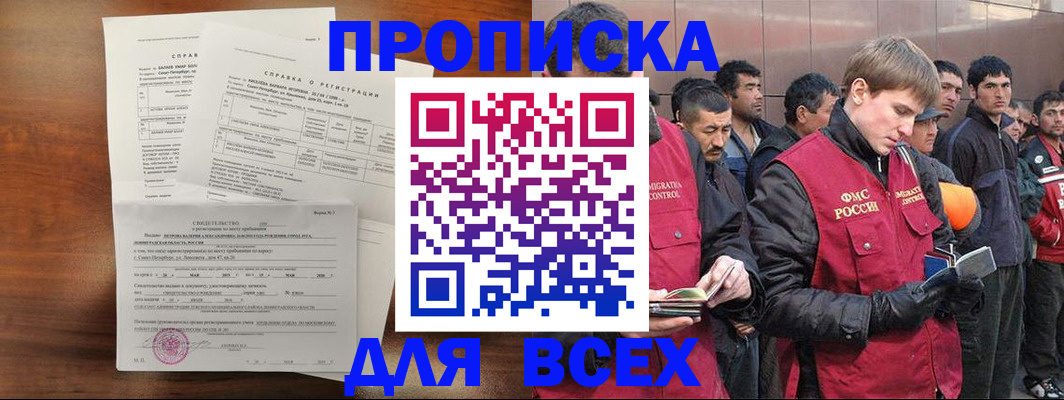 регистрация в Березниках