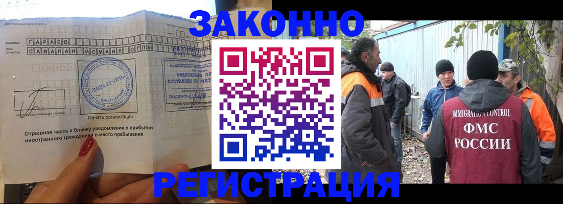 прописка в квартире в Березниках